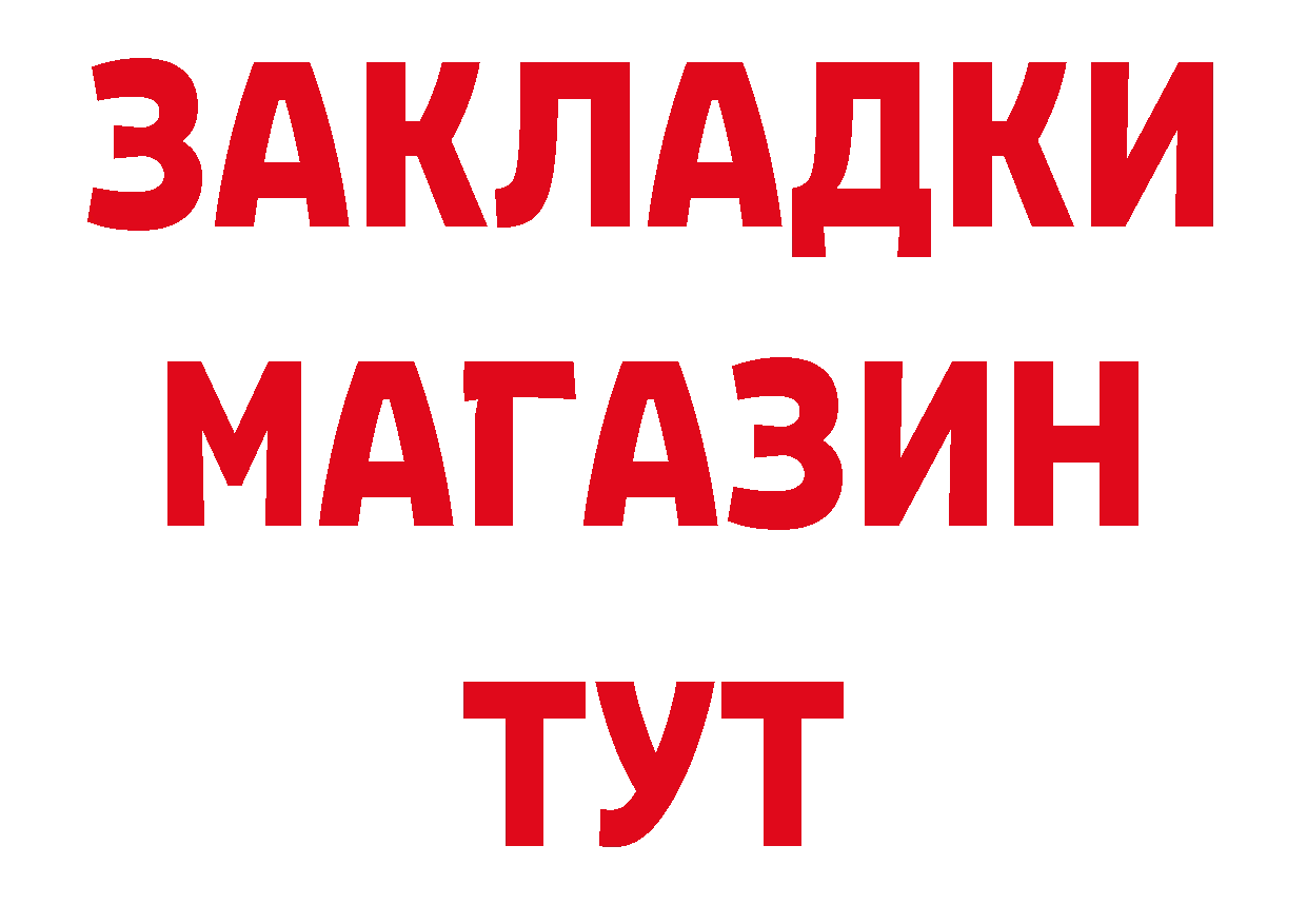 МЕТАДОН кристалл рабочий сайт нарко площадка ОМГ ОМГ Чусовой