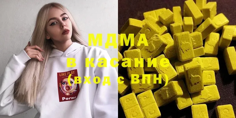 кракен ТОР  наркота  Чусовой  MDMA VHQ 